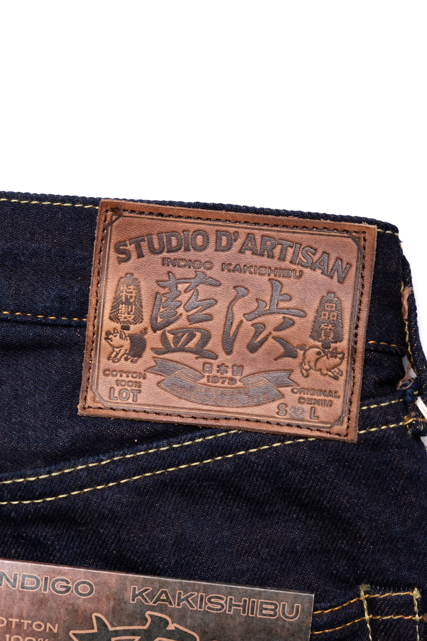 D1879S Ai Shibu Dyed Jeans Regular Straight - Image 10