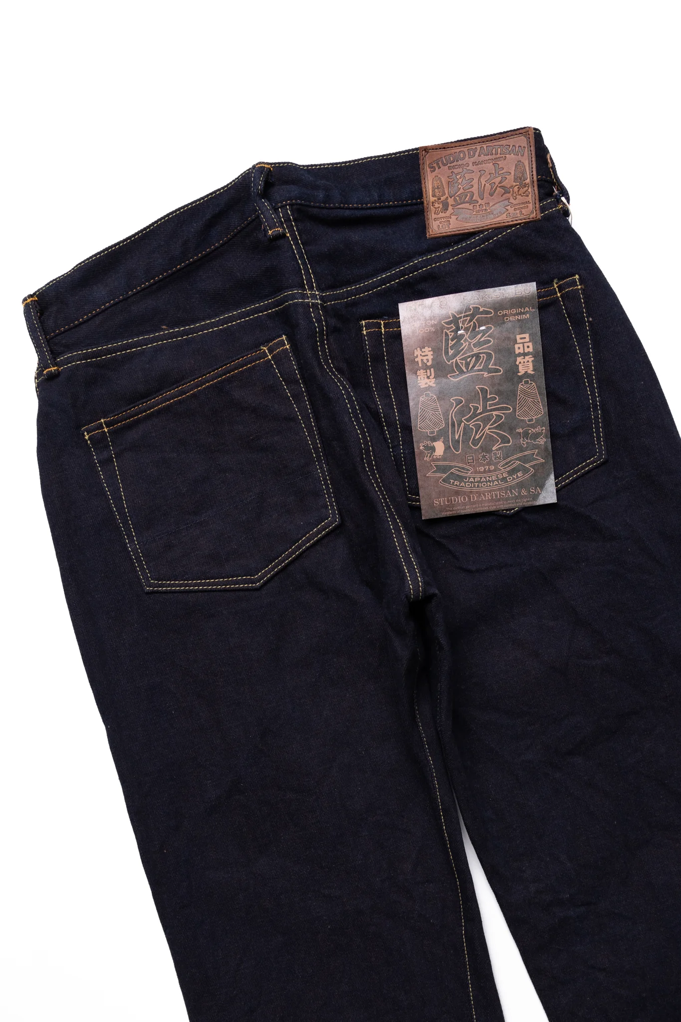 D1879S Ai Shibu Dyed Jeans Regular Straight - Image 6