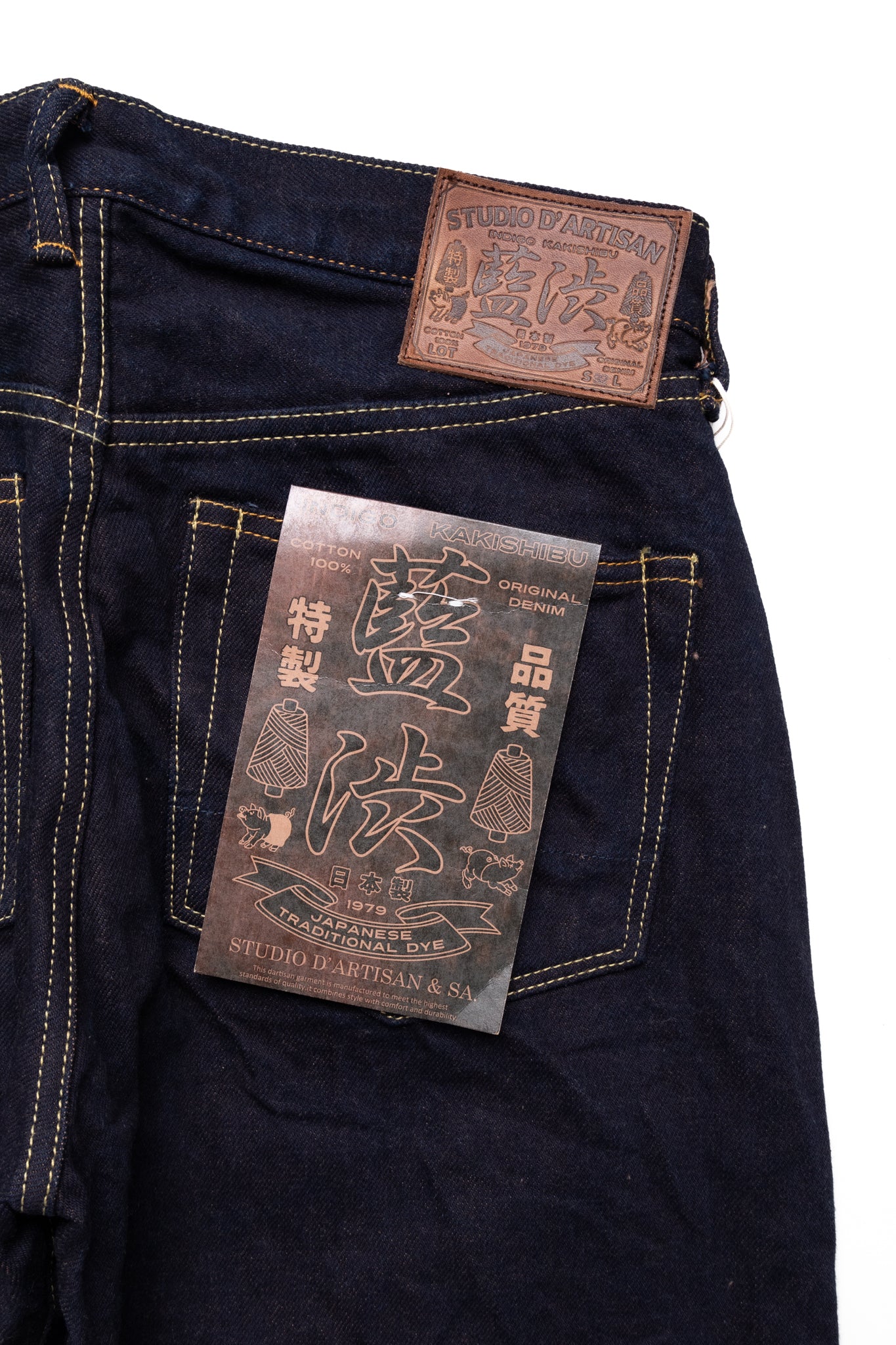 D1879S Ai Shibu Dyed Jeans Regular Straight - Image 9
