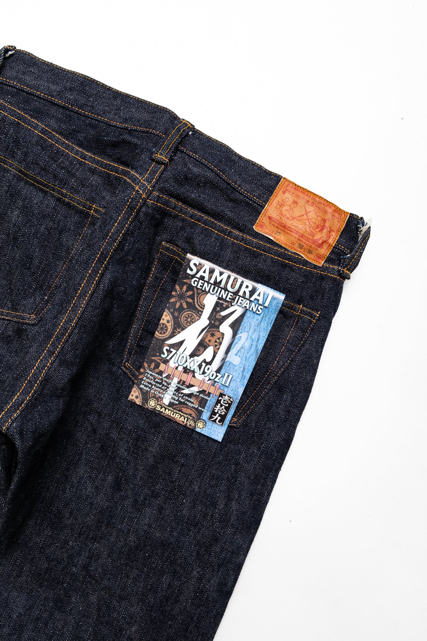 S710XX19ozll-NTA Mid Rise Slim Straight - Image 9